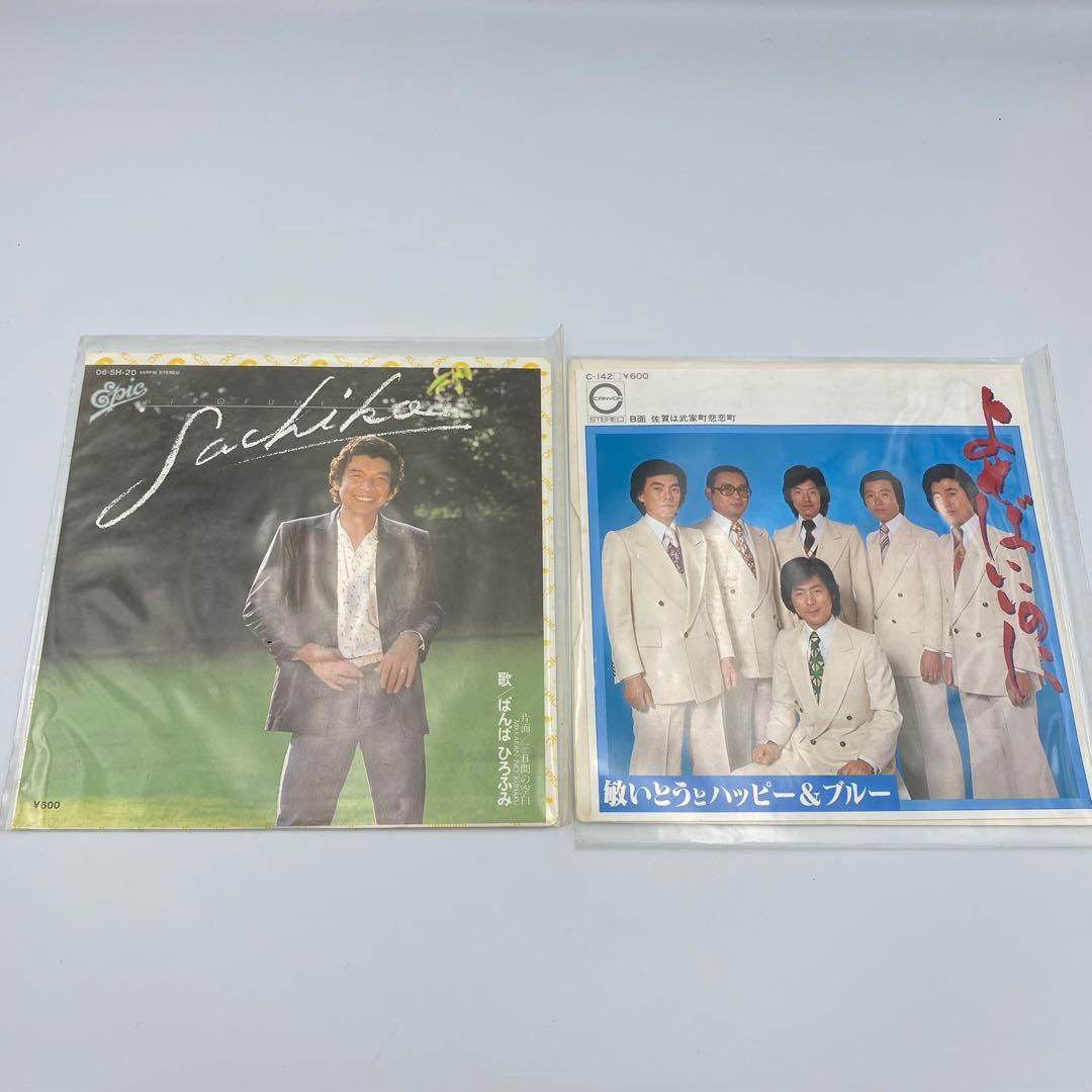 1980年 味の素 当選品 クックドゥ 黒柳徹子 ベスト10 レコード