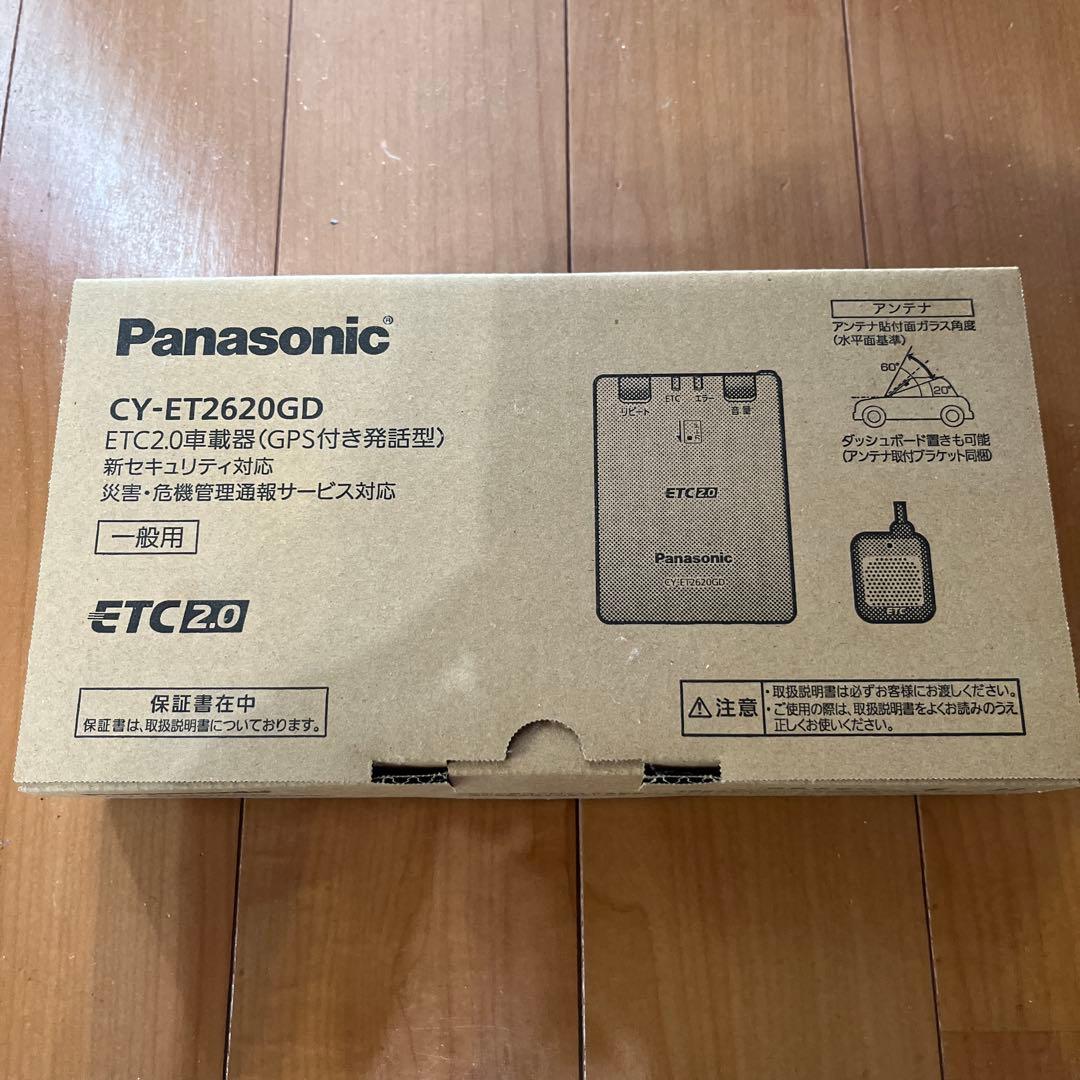 パナソニック　ETC2.0 CY-ET2620GD