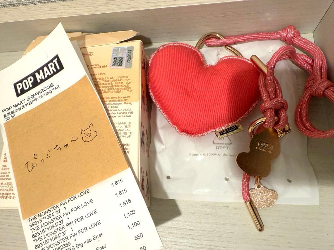 ［正規品］ラブブ　PINFORLOVE イニシャルチャーム　シークレット　ハート