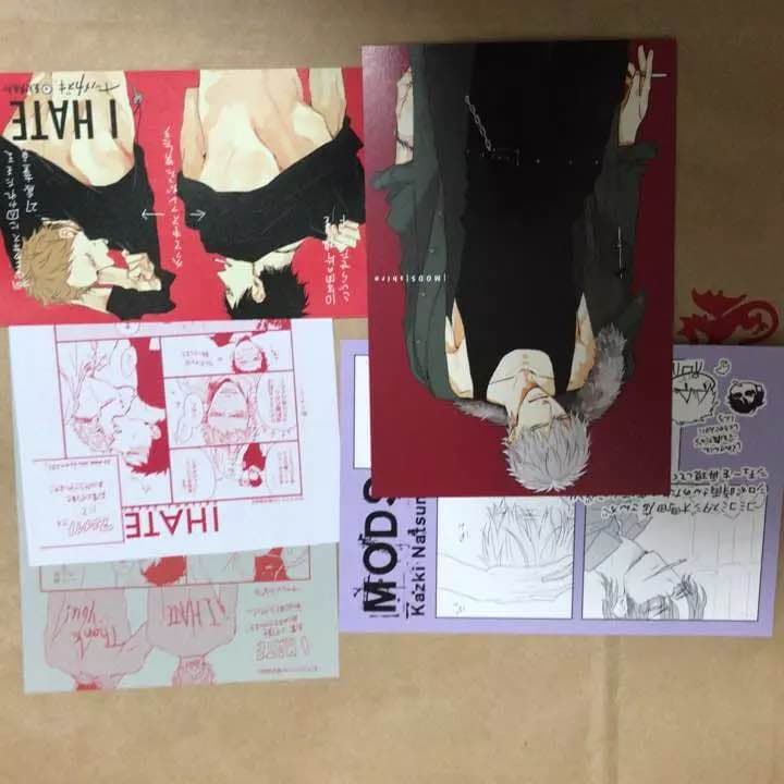 緒川千世 ためこう ナツメカズキ  先生