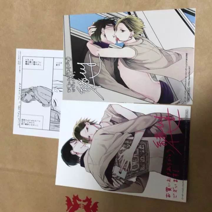 緒川千世 ためこう ナツメカズキ  先生