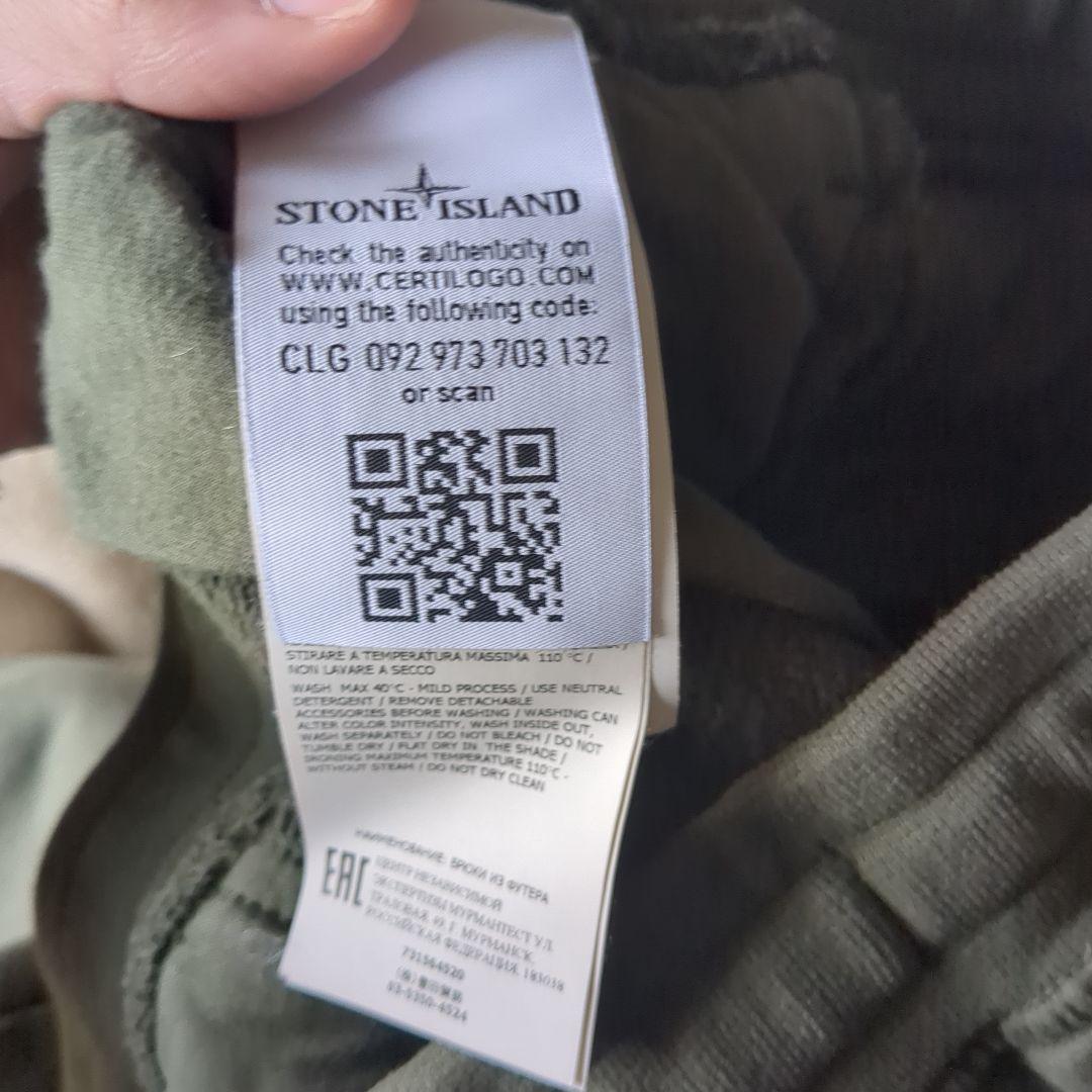 ストーンアイランド　スウェットジョガーパンツ　カーキ