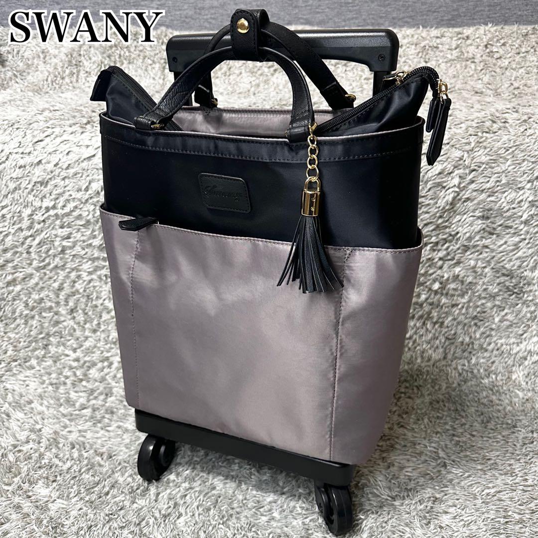 【極美品】SWANY キャリーバッグ レオパード　4輪　機内持ち込み可