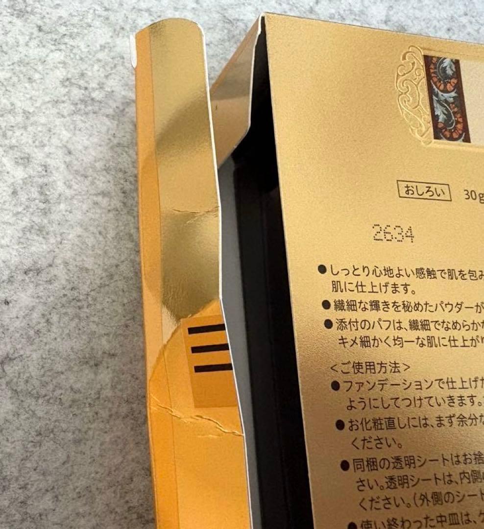 【新品未使用】2025ミラノコレクションGRフェイスアップパウダー