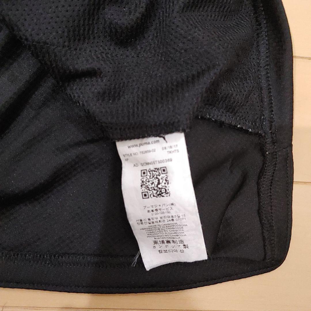 PUMA ボルシア・ドルトムント トレーニングウェア3点セット