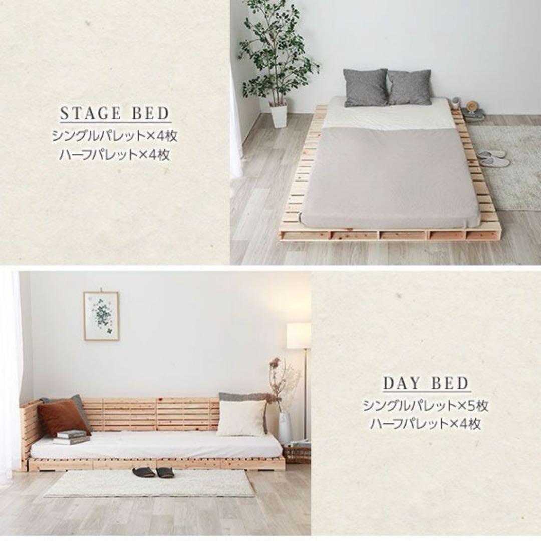 美品【定価の50%OFF】すのこベッドパレット、キングサイズ分の10枚セット