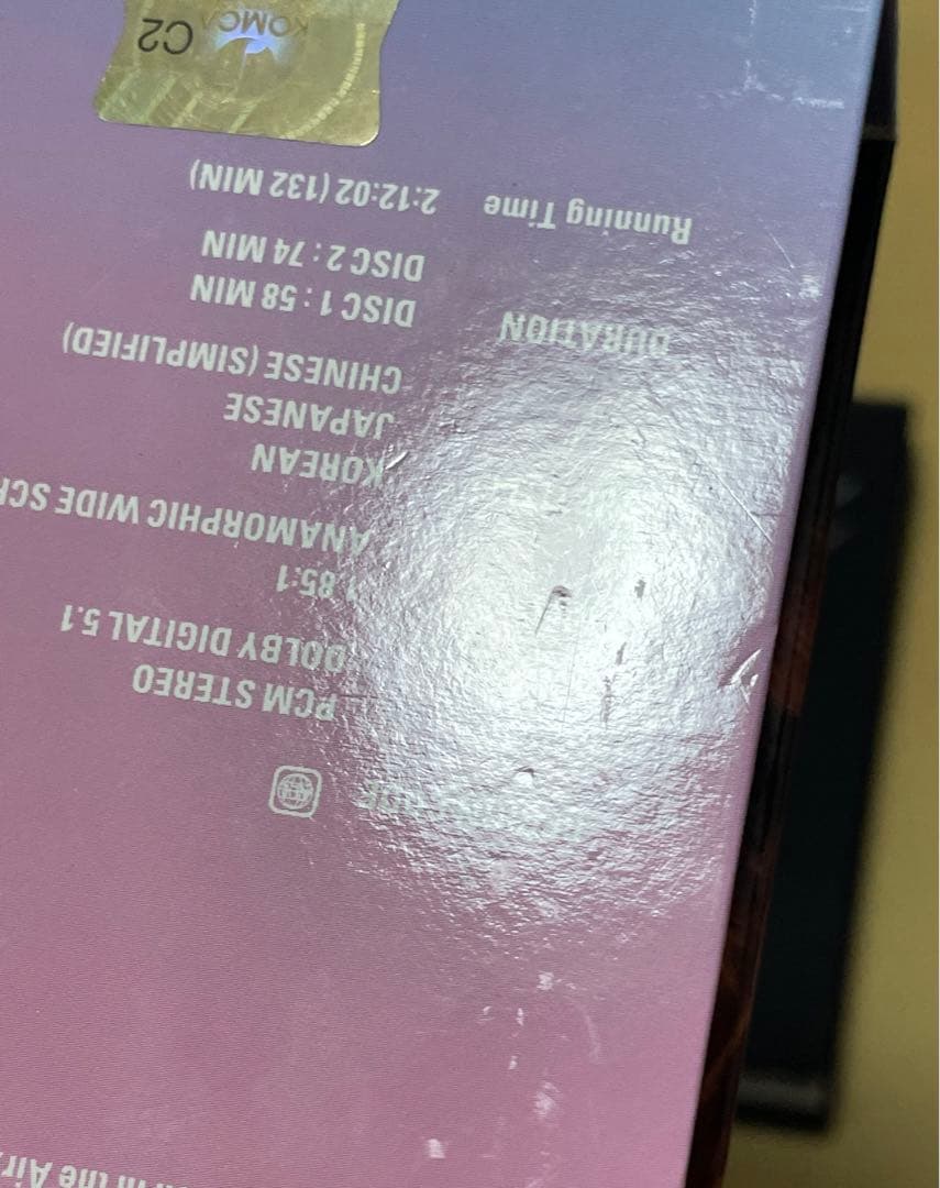 BoA / Special Live: Here I Am 輸入盤DVD2枚組