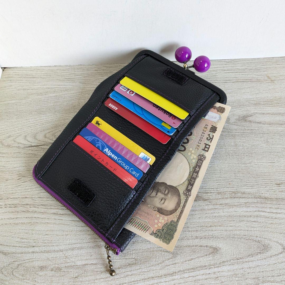 Sango がま口お財布　がま口ショルダーバック