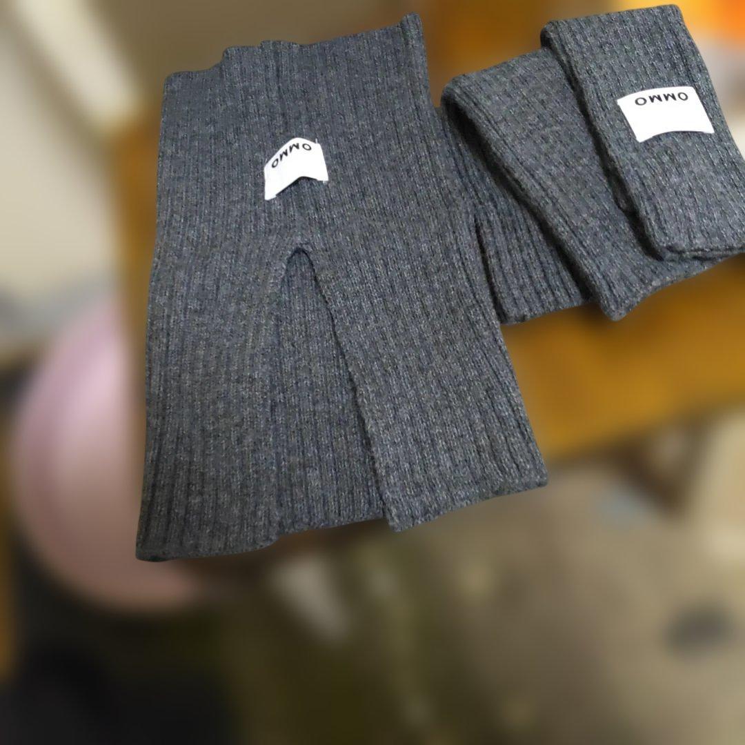 ＯＭＭＯネックウォーマーアームカバーセット　グレー