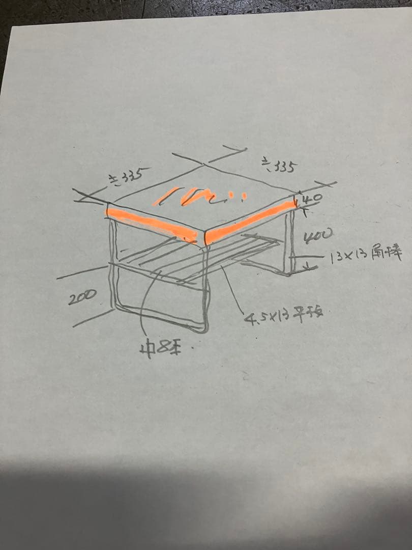 手作りサイドテーブル