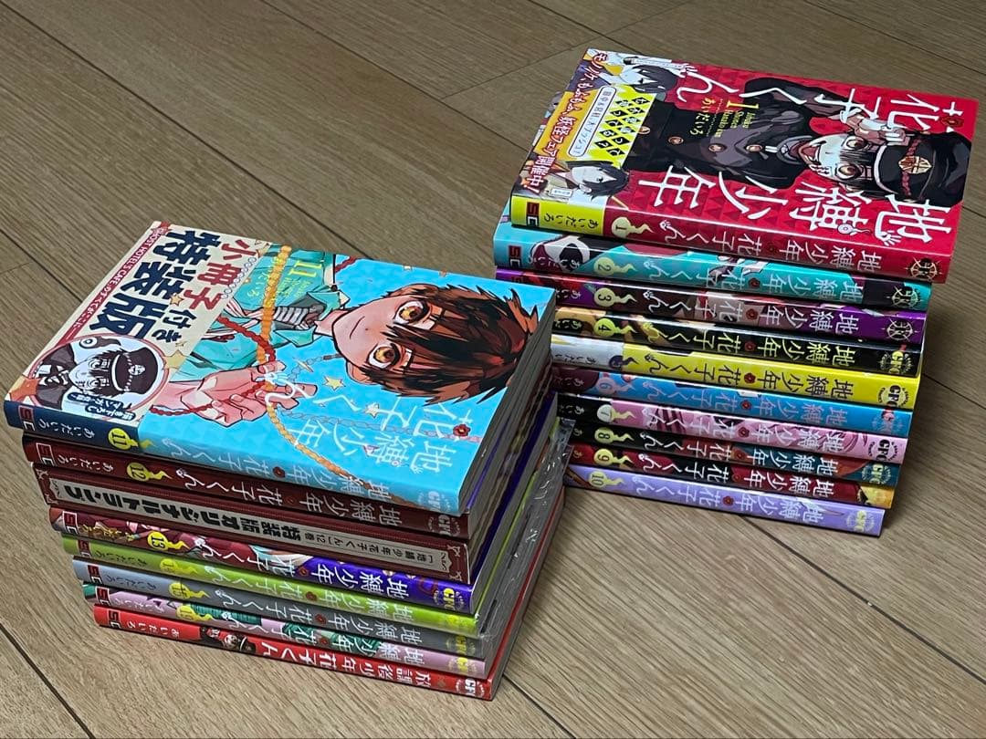 地縛少年花子くん　1巻〜15巻 19巻　　　特典付