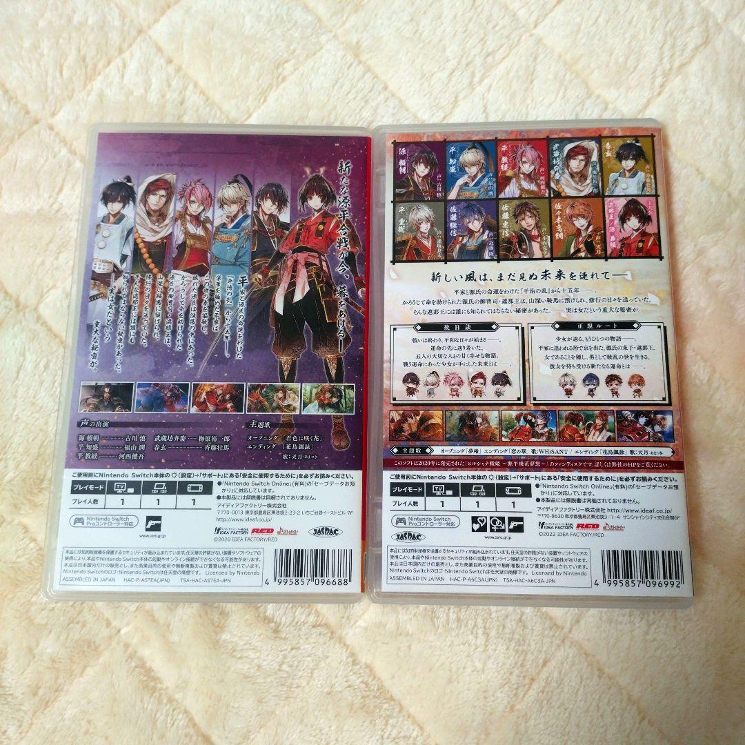 ビルシャナ戦姫　源平飛花夢想　一樹の風　2本セット