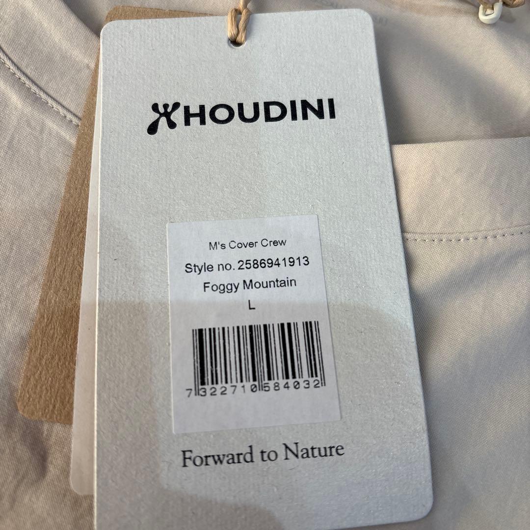 フーディニ houdini カバークルー