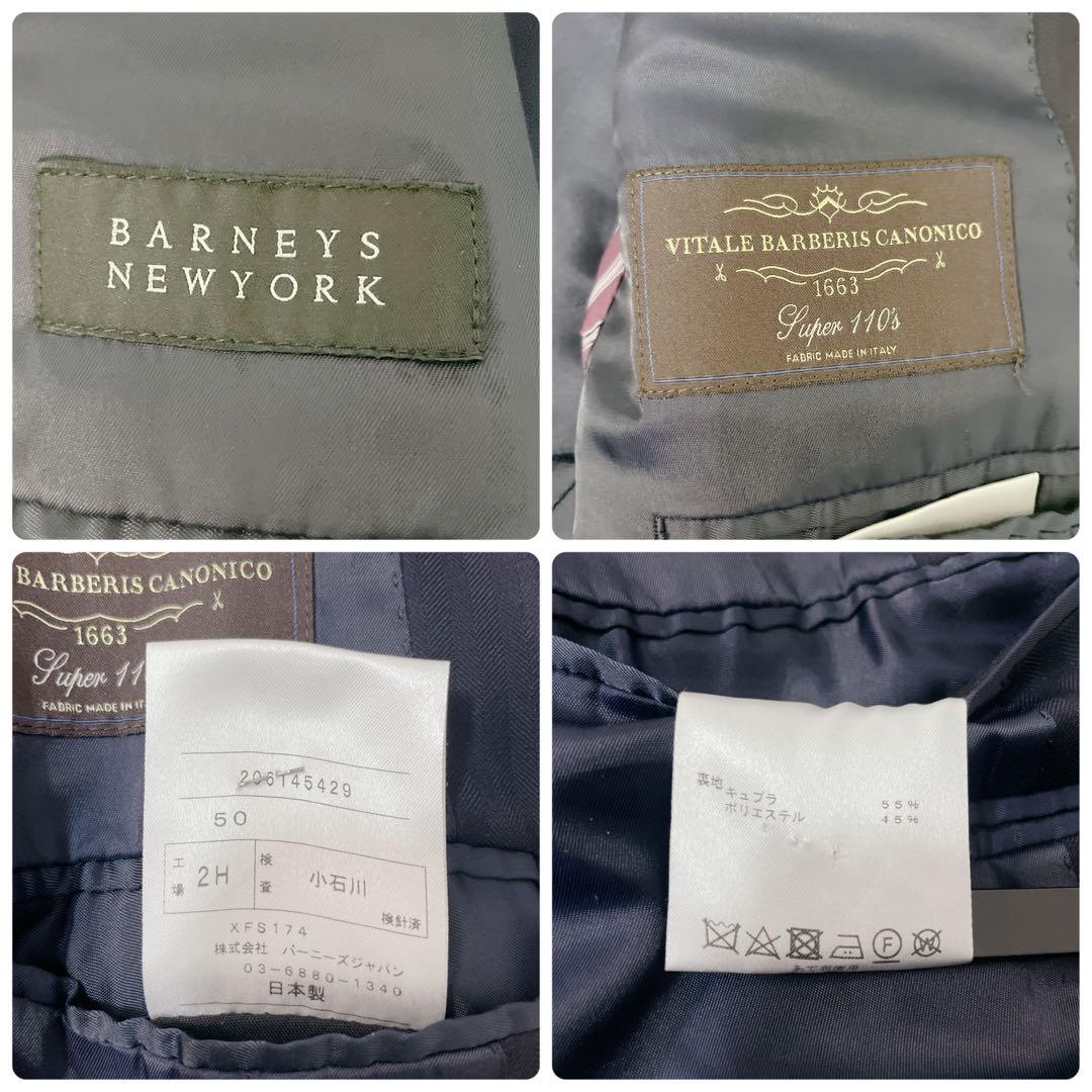 ✨美品✨ バーニーズNY カノニコ生地 スーツ 50 XL ストライプ