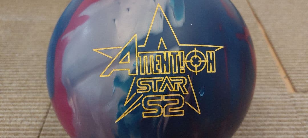 アテンションスターS2　ロトグリップ　新品　ボウリング　15P