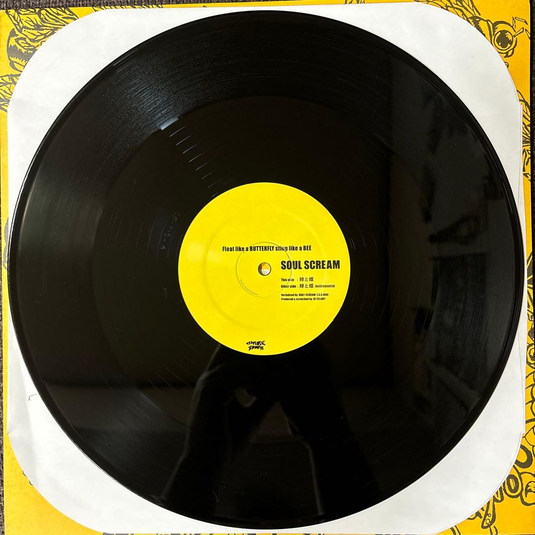 ⭐︎日本語ラップ⭐︎SOUL SCREAM /蜂と蝶（美品）送料無料