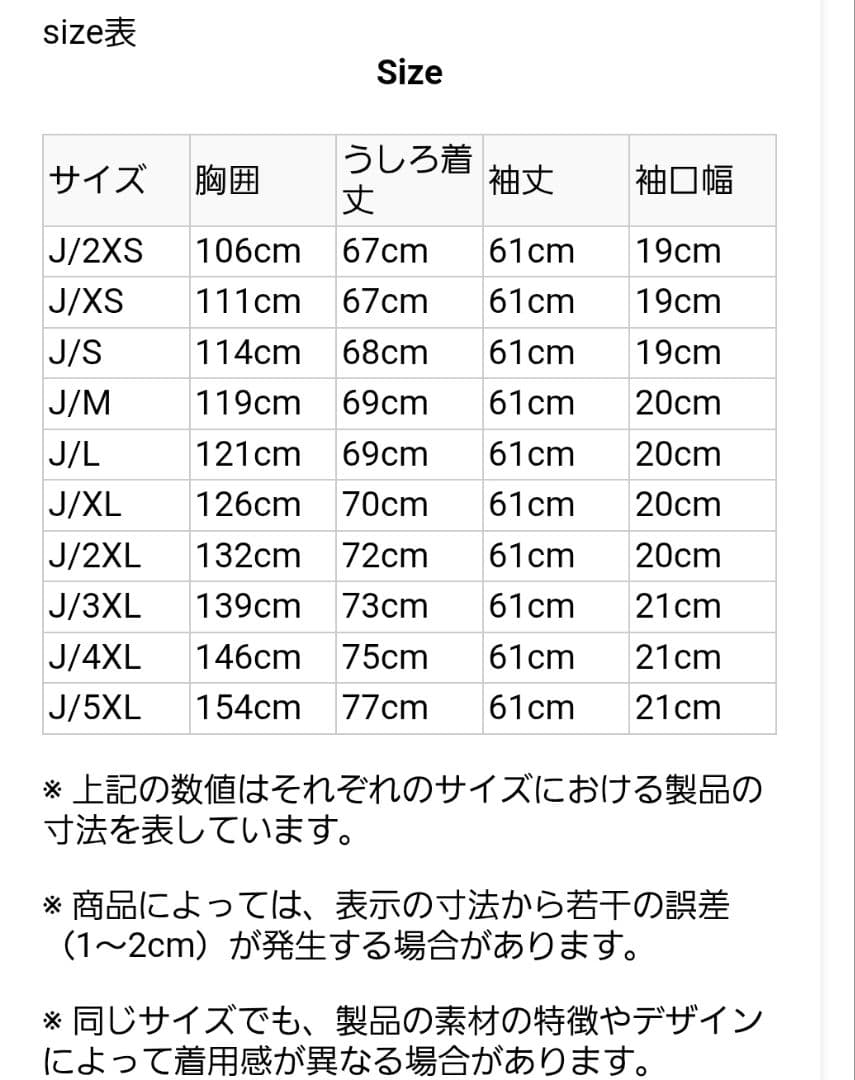 ライフスタイル ファイヤーバードメタリックサイズ :J/3XLアディダ上下セット