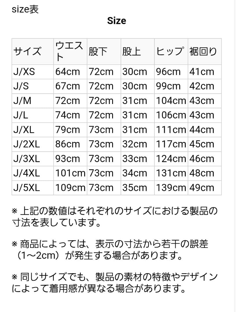 ライフスタイル ファイヤーバードメタリックサイズ :J/3XLアディダ上下セット