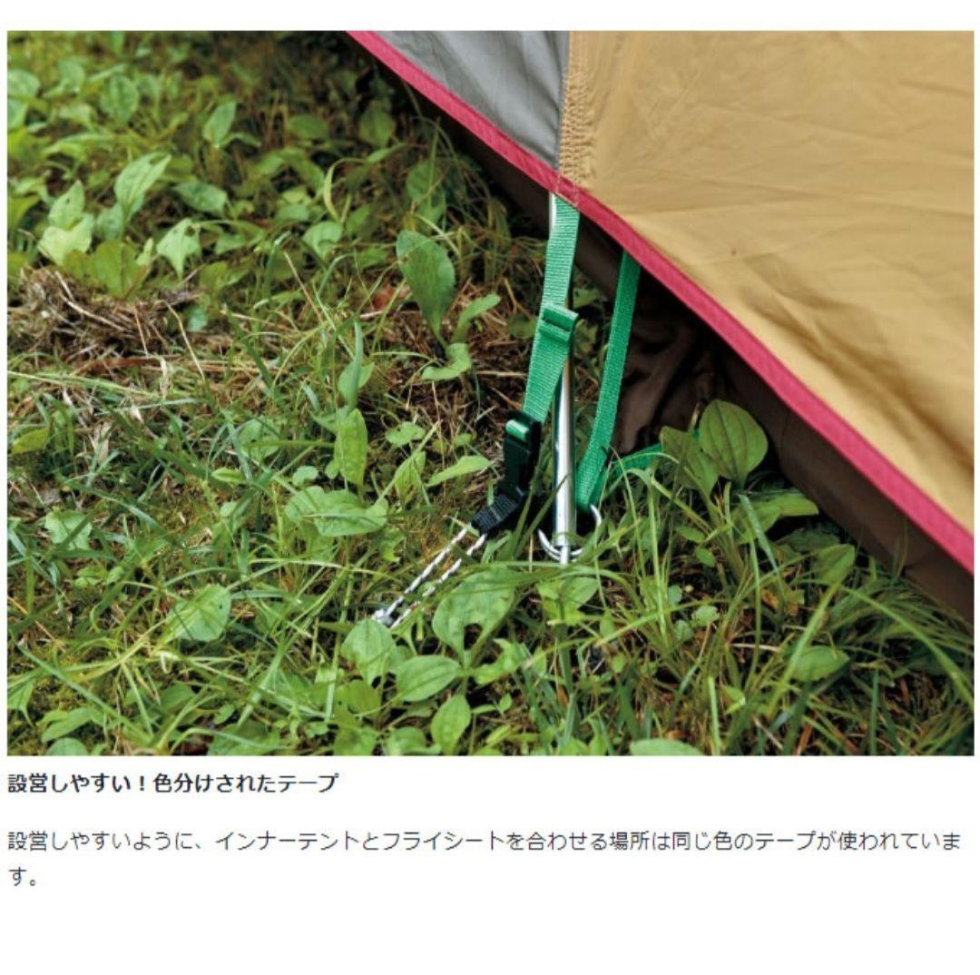 m*☆様 スノーピーク テント アメニティドームM SDE-001RH ５人用