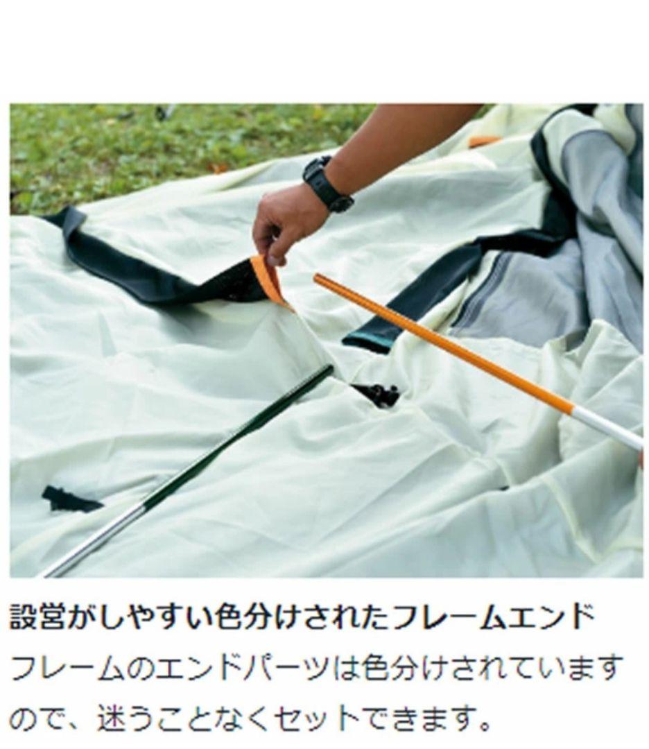 m*☆様 スノーピーク テント アメニティドームM SDE-001RH ５人用