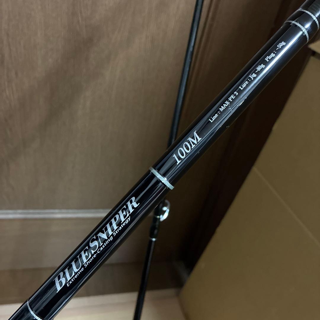 ヤマガブランクス ブルースナイパー100M