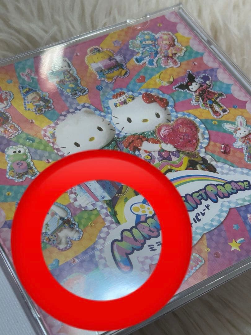 サンリオ ピューロランド ミラクルギフトパレード ミラギフ CD