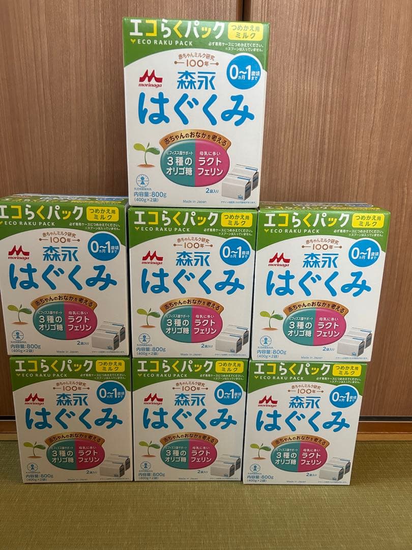 森永 はぐくみ 800g エコらくパック 0-1歳　7箱