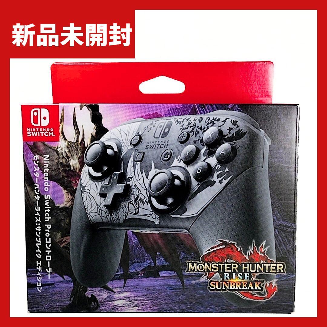 【新品】Switch Proコントローラー モンスターハンターライズ