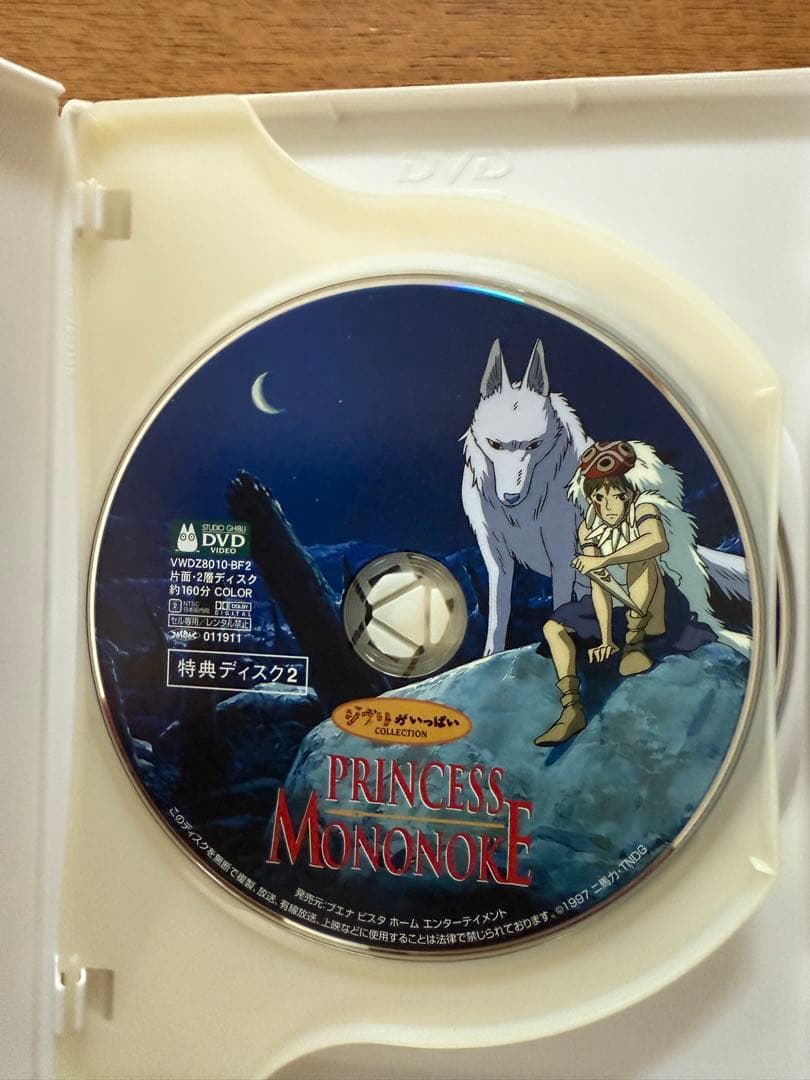 スタジオジブリ DVD 4本セット