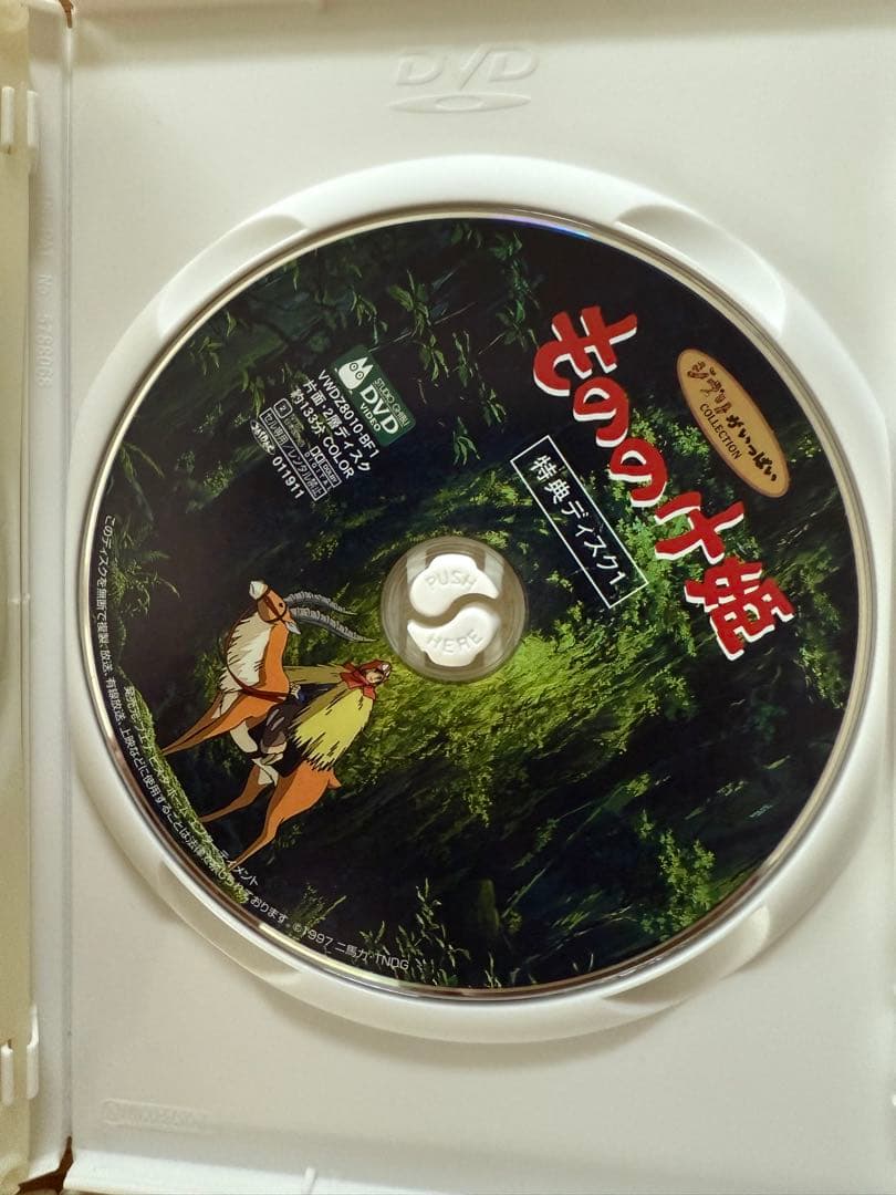 スタジオジブリ DVD 4本セット