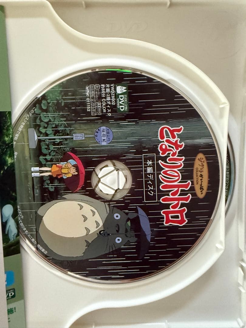 スタジオジブリ DVD 4本セット