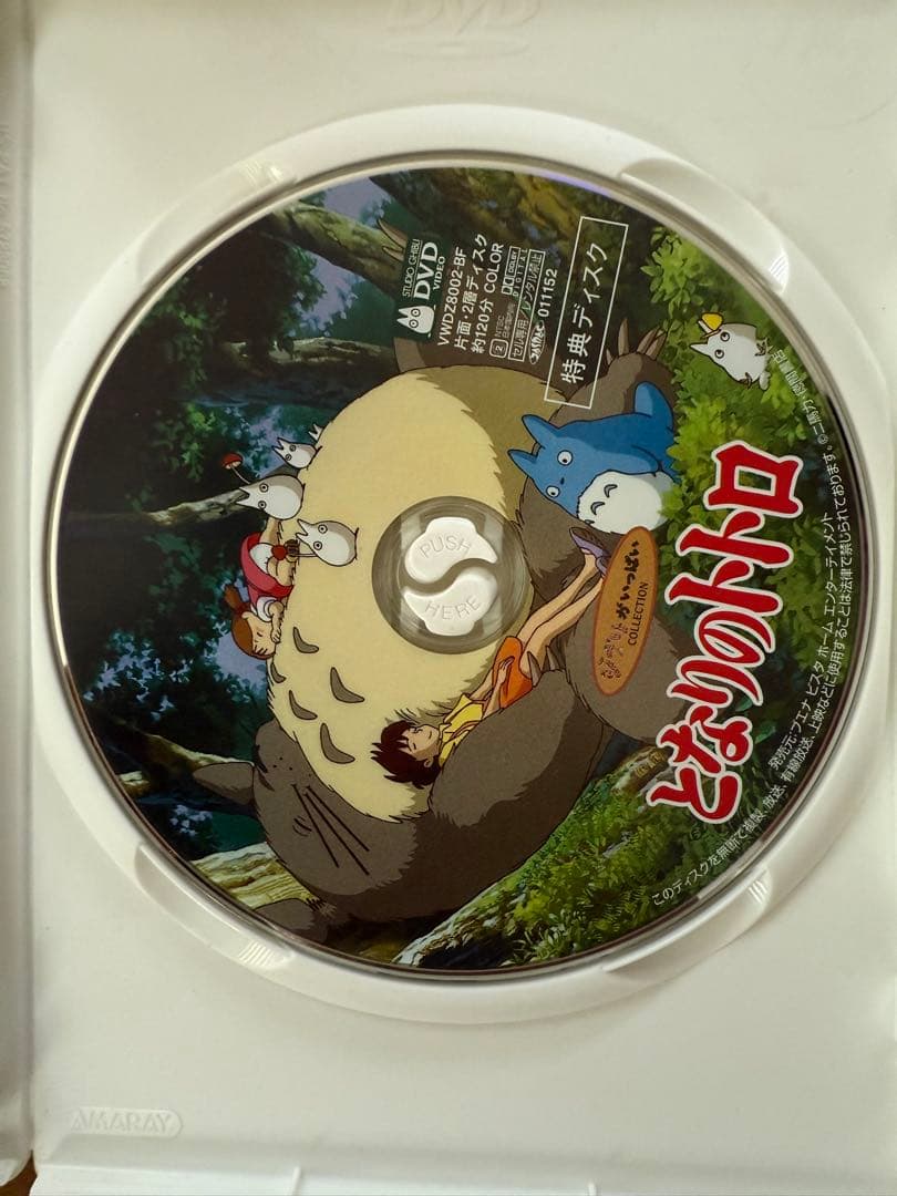 スタジオジブリ DVD 4本セット