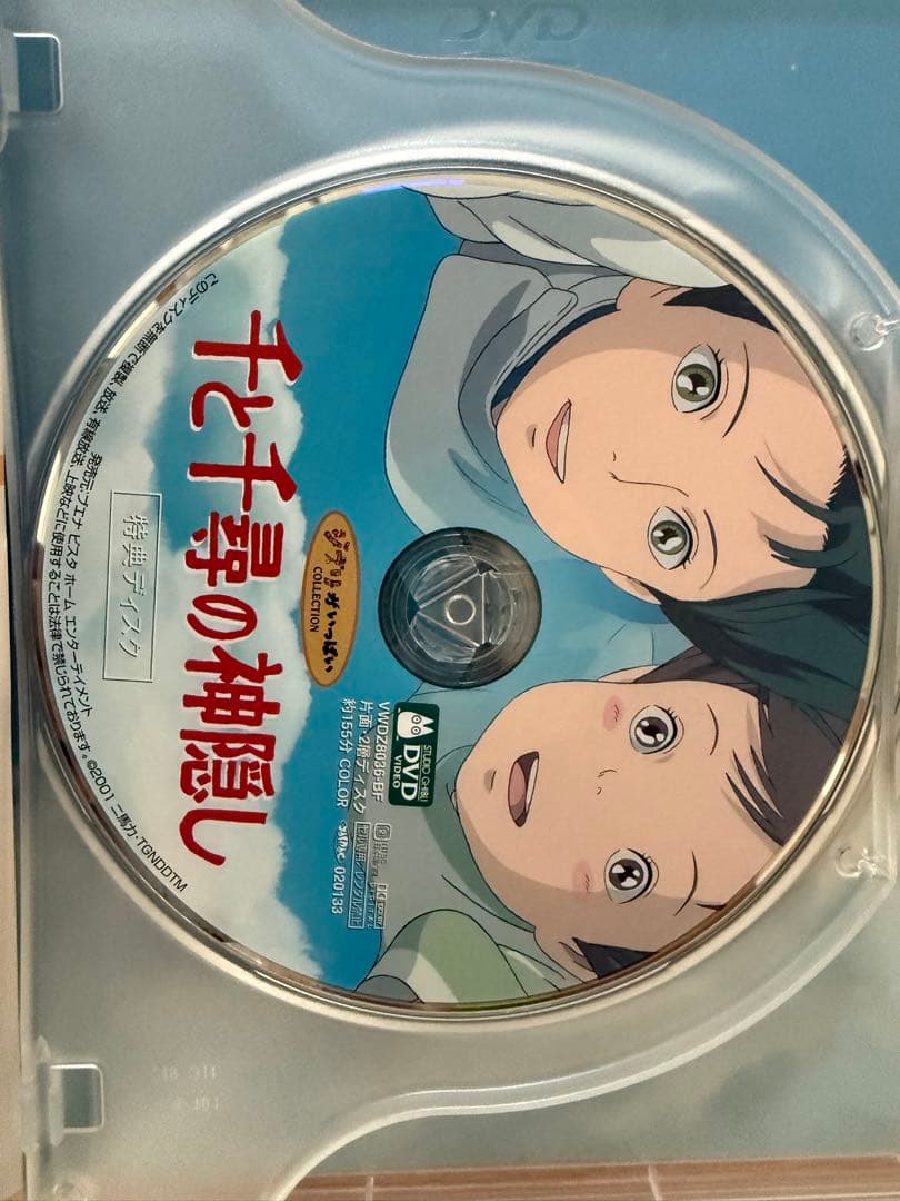 スタジオジブリ DVD 4本セット