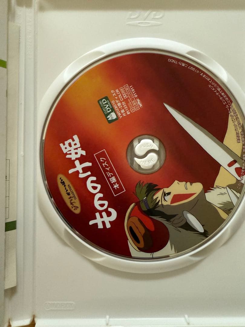 スタジオジブリ DVD 4本セット