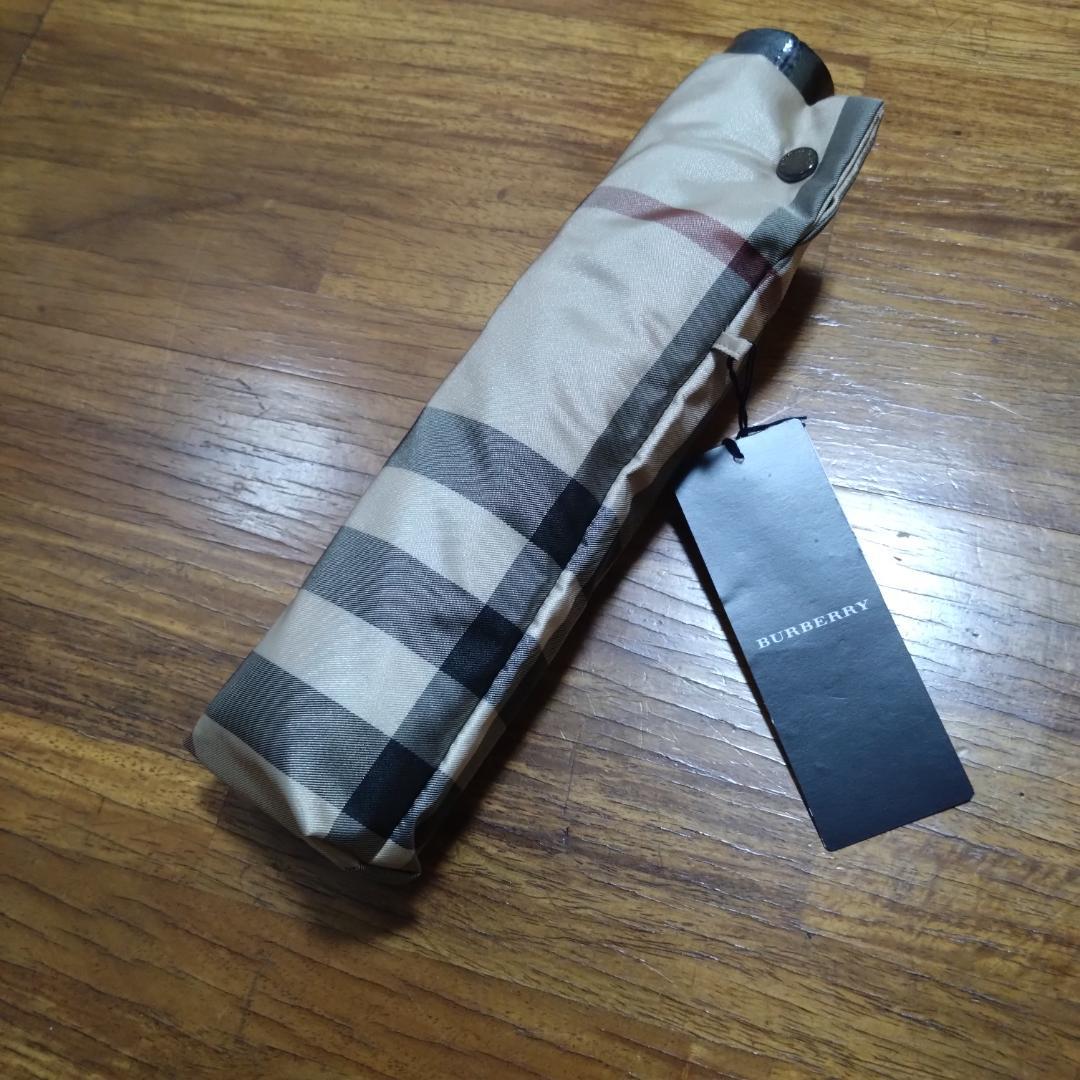 新品未使用タグ付き　バーバリー　ノバチェック　折りたたみ傘　ベージュ　55cm