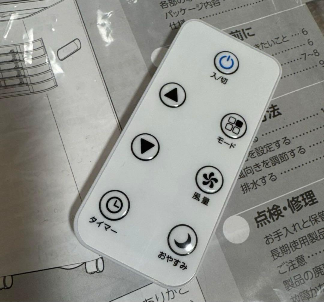 極美品スリーアップ 除湿機能搭載 スポットエアコン 移動式　パワフル 6~8畳