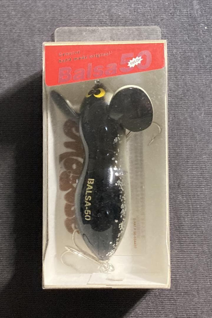 ★早い者勝ち★バルサ50 ラージマウスビッグ&ラージマウスベイブ 2点セット