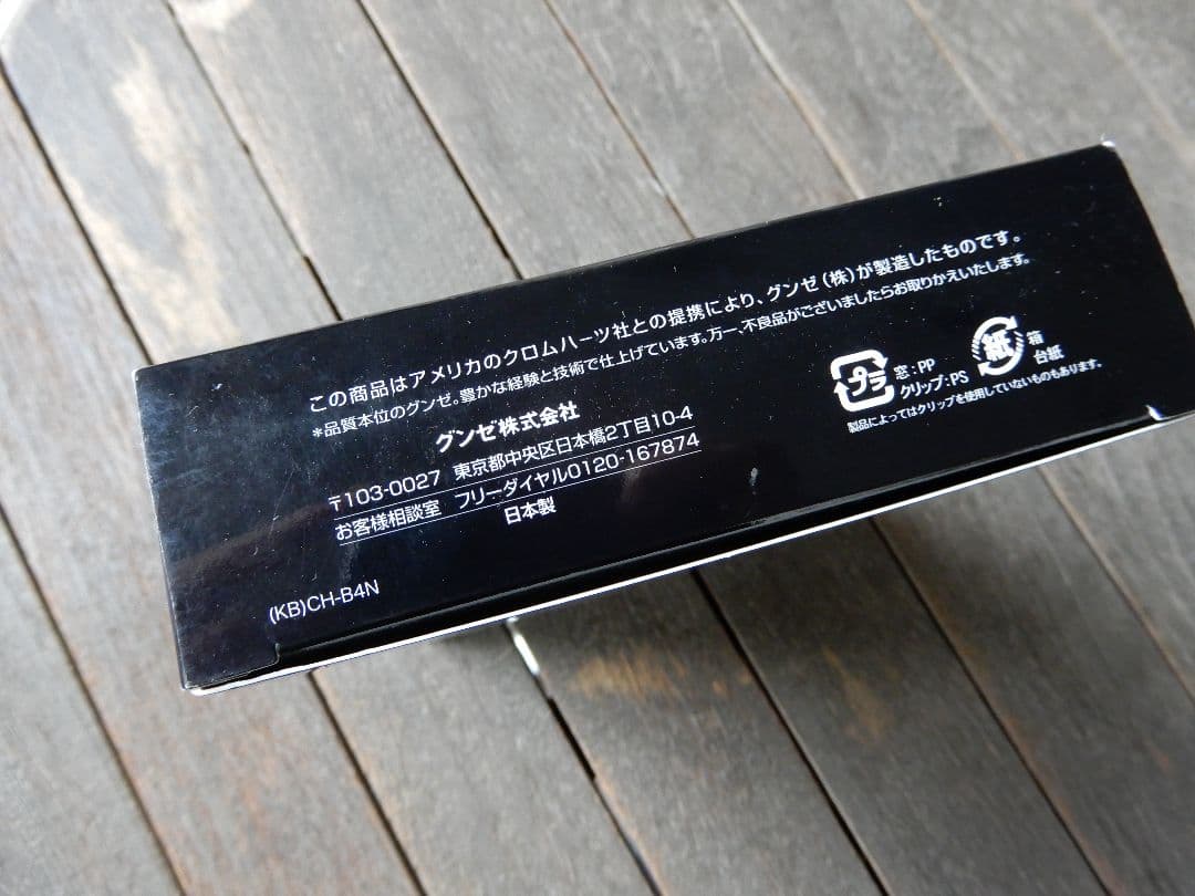 Sサイズ Chrome Hearts レギンス 黒 ホースシュー (馬の蹄