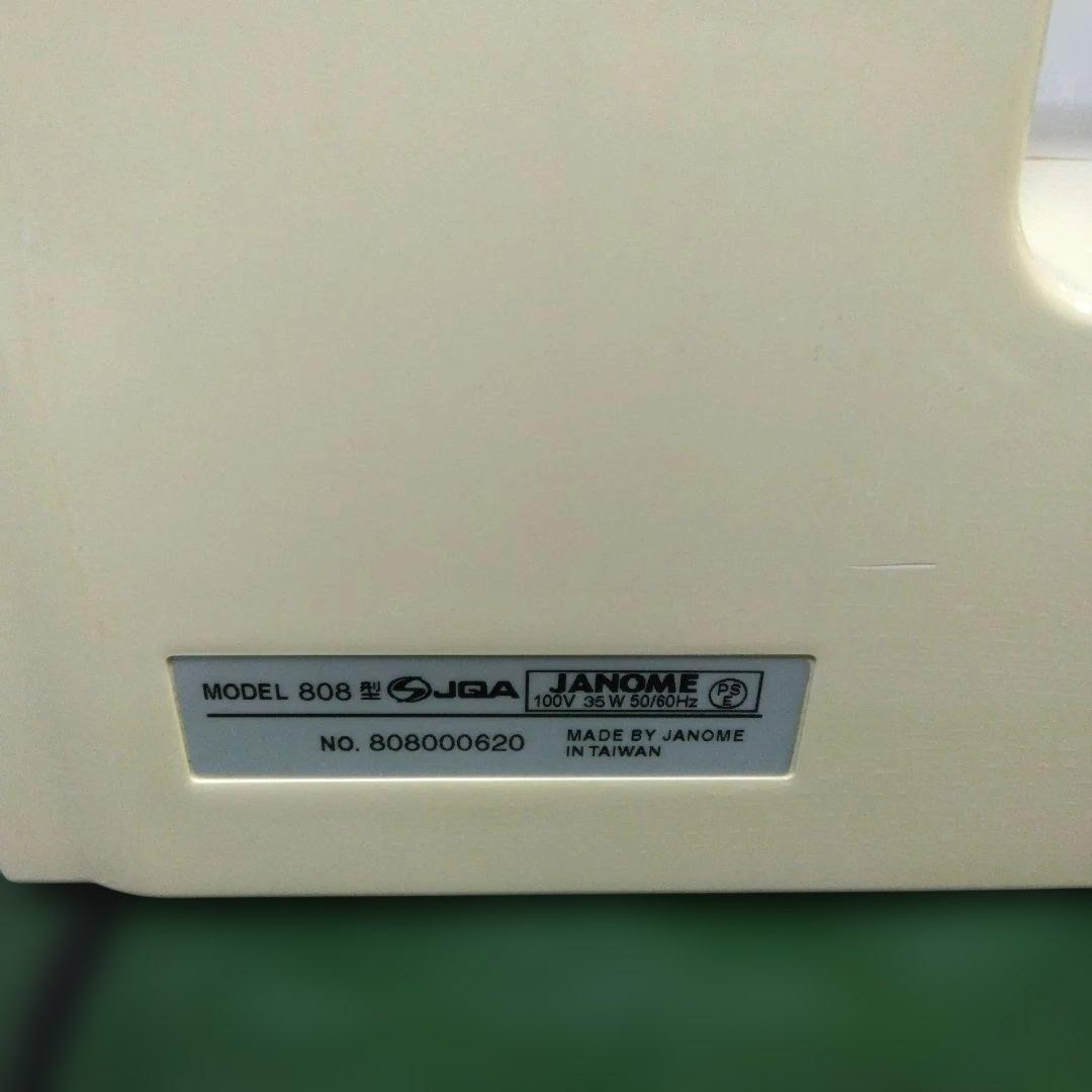 蛇の目ミシンーME-830型