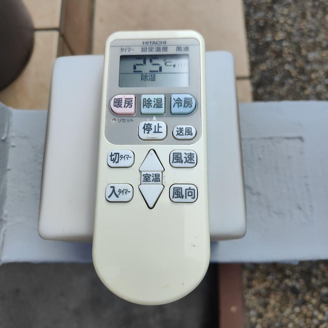 日立 6畳用 ルームエアコン白くまくん RAS-A22C 福岡県より