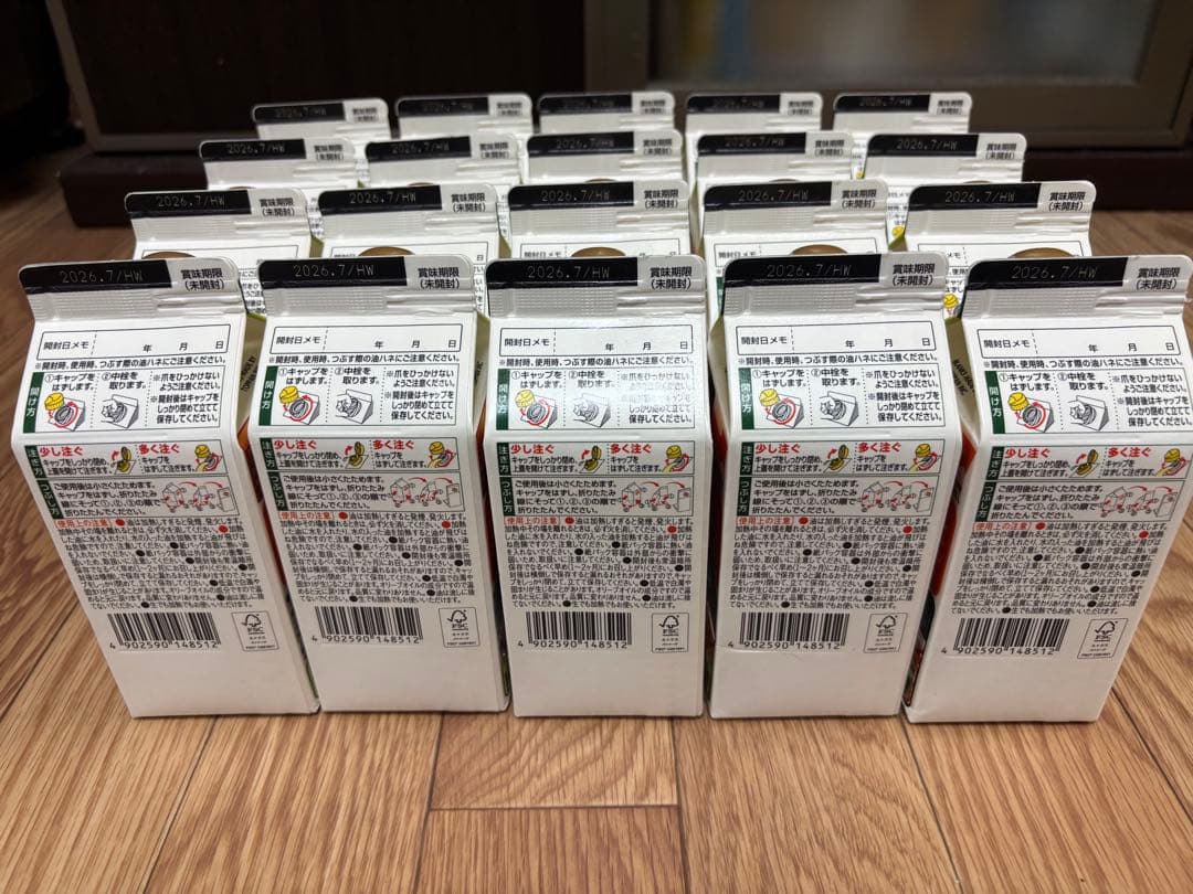 【専用になります】午後の紅茶3種類2箱ずつ、オリーブオイル20個