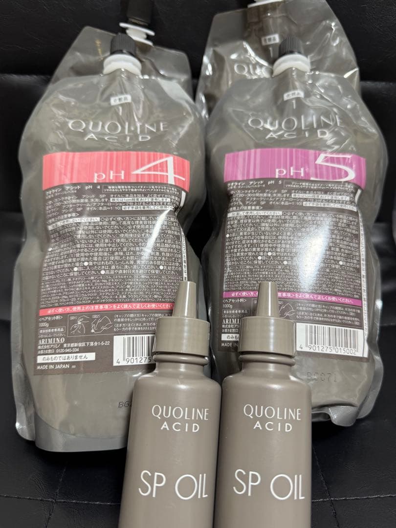 【即購入◎】クオラインアシッド pH4 pH5 SPオイル 縮毛矯正　６点セット