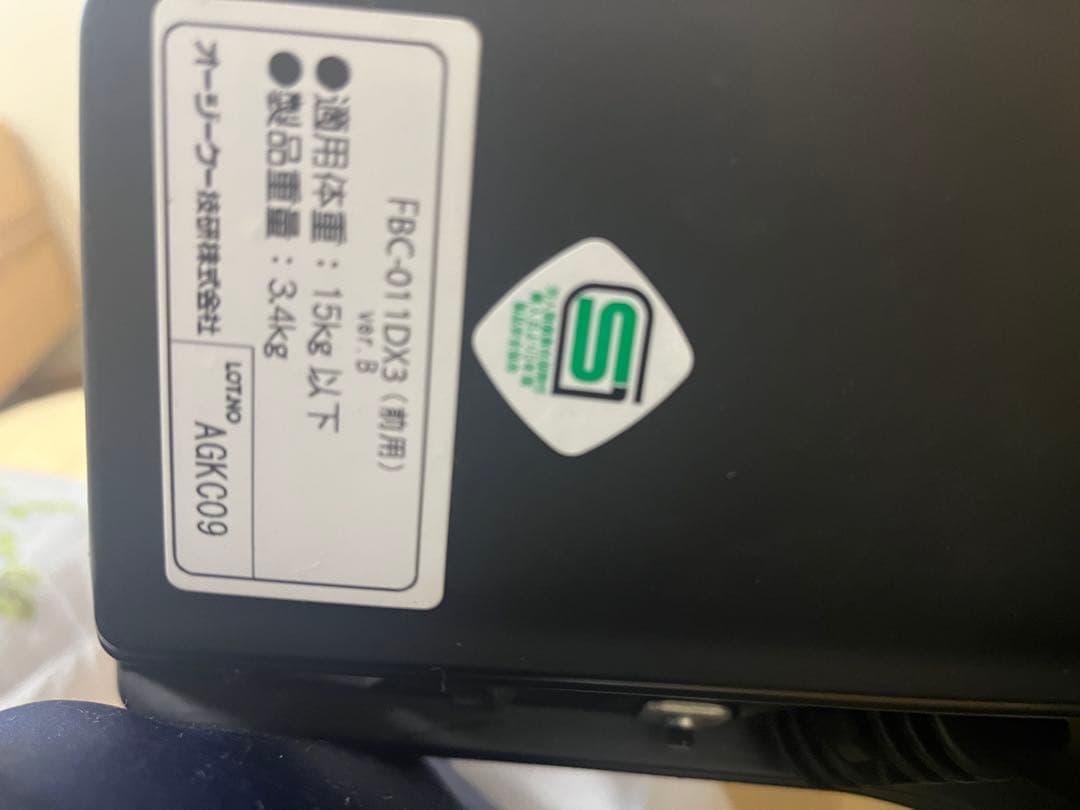 SH☆★Panasonic 自転車用チャイルドシート 前のせ