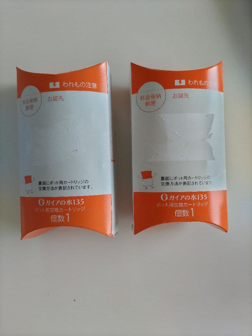 ガイアの水ポット用カートリッジ　2個セット