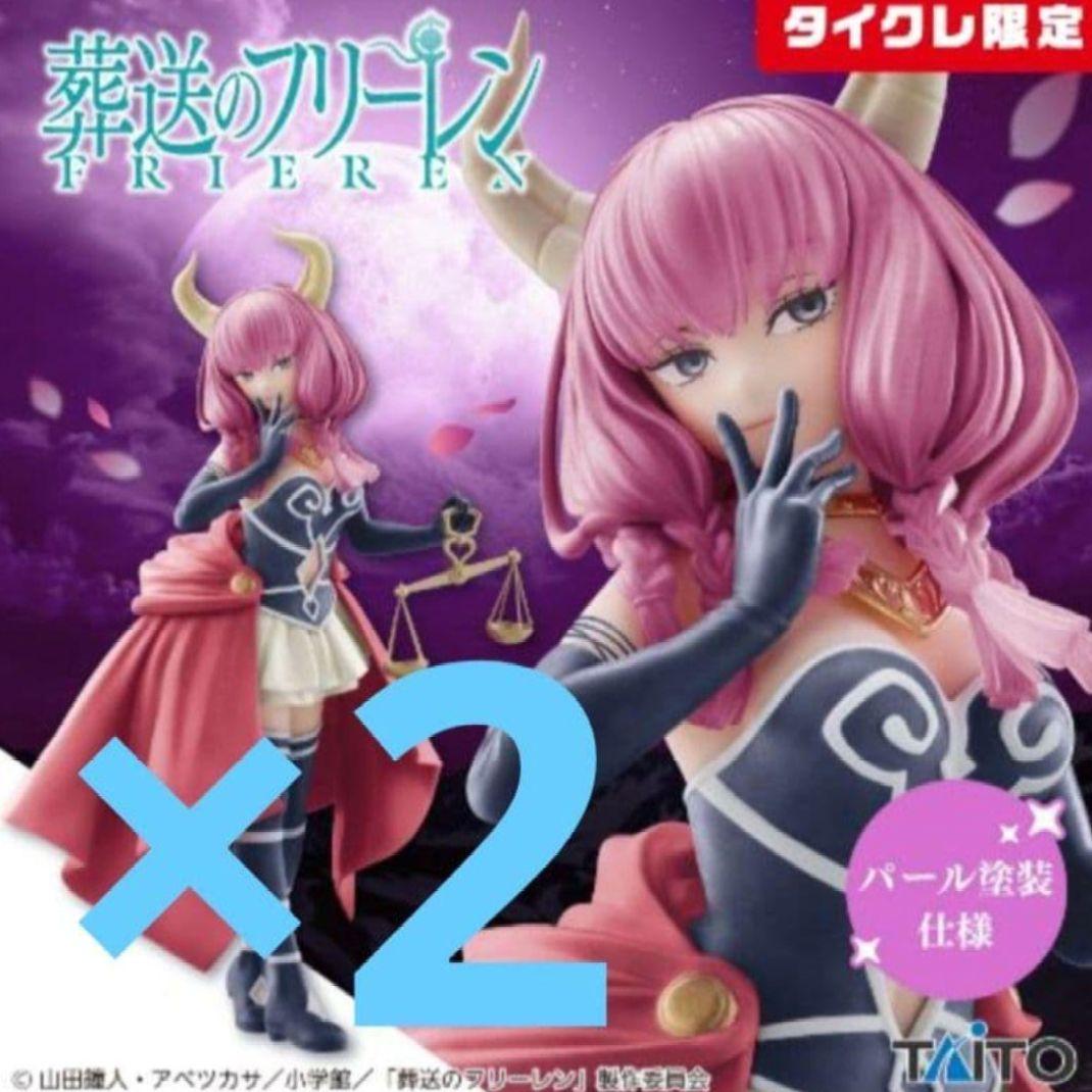 11点 葬送のフリーレン フィギュア まとめ売り