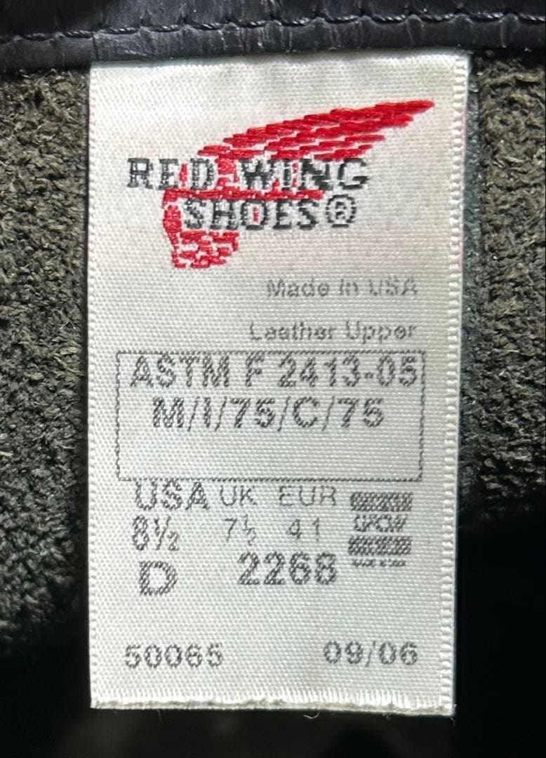 箱付き【8.5/D】2268エンジニア RED WINGレッドウィング★ハーレー