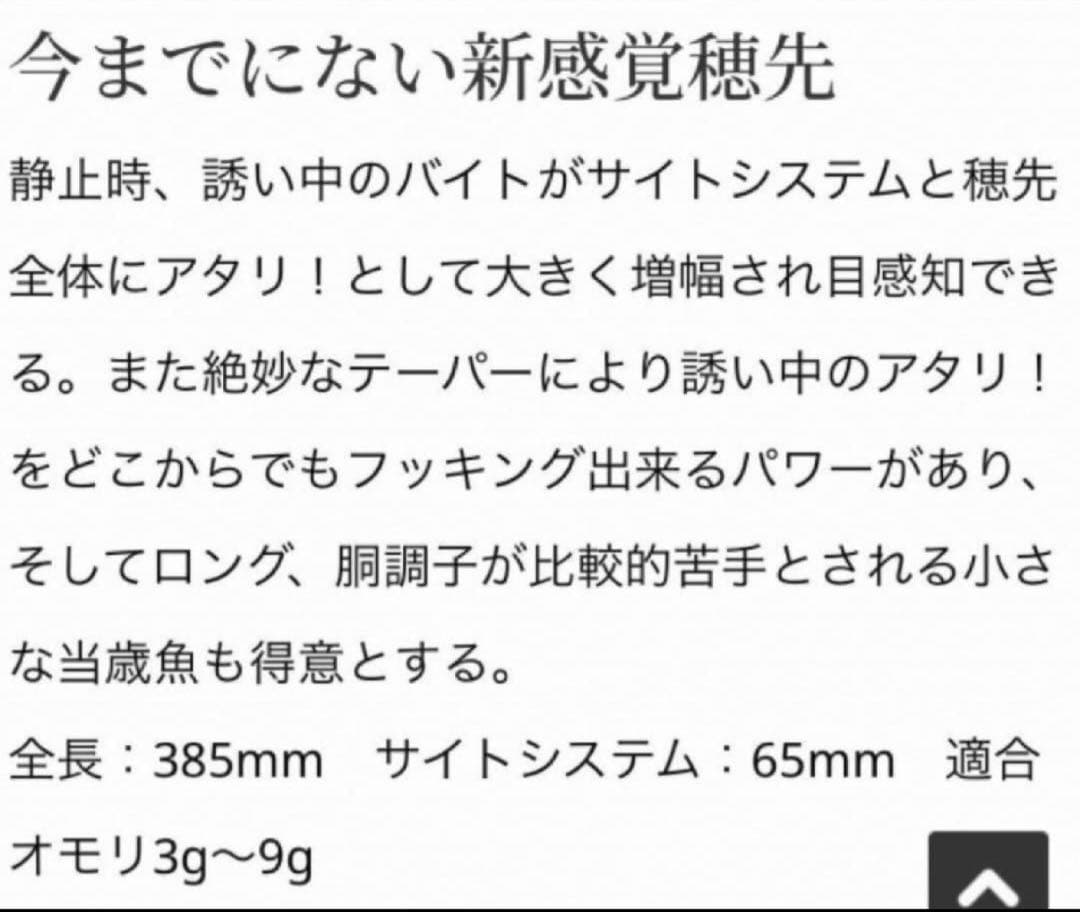 CREEK クリーク　エルザ#8 限定カラー