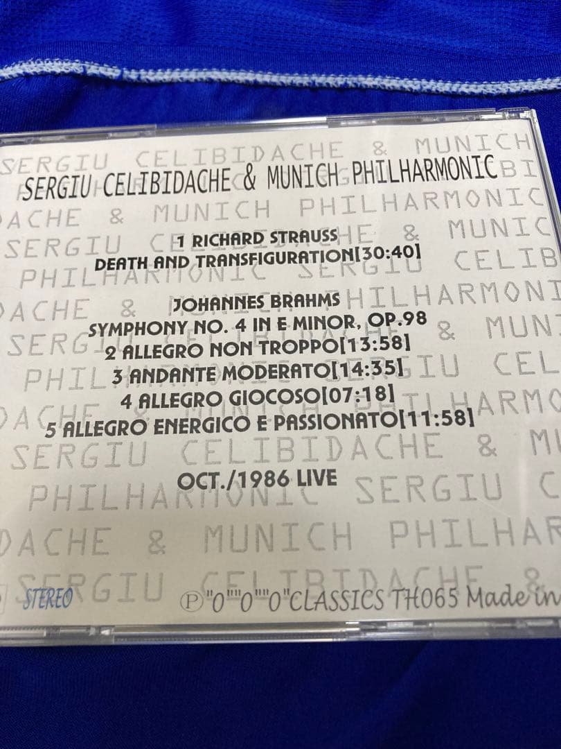 チェリビダッケ/東京文化会館/ブラ4