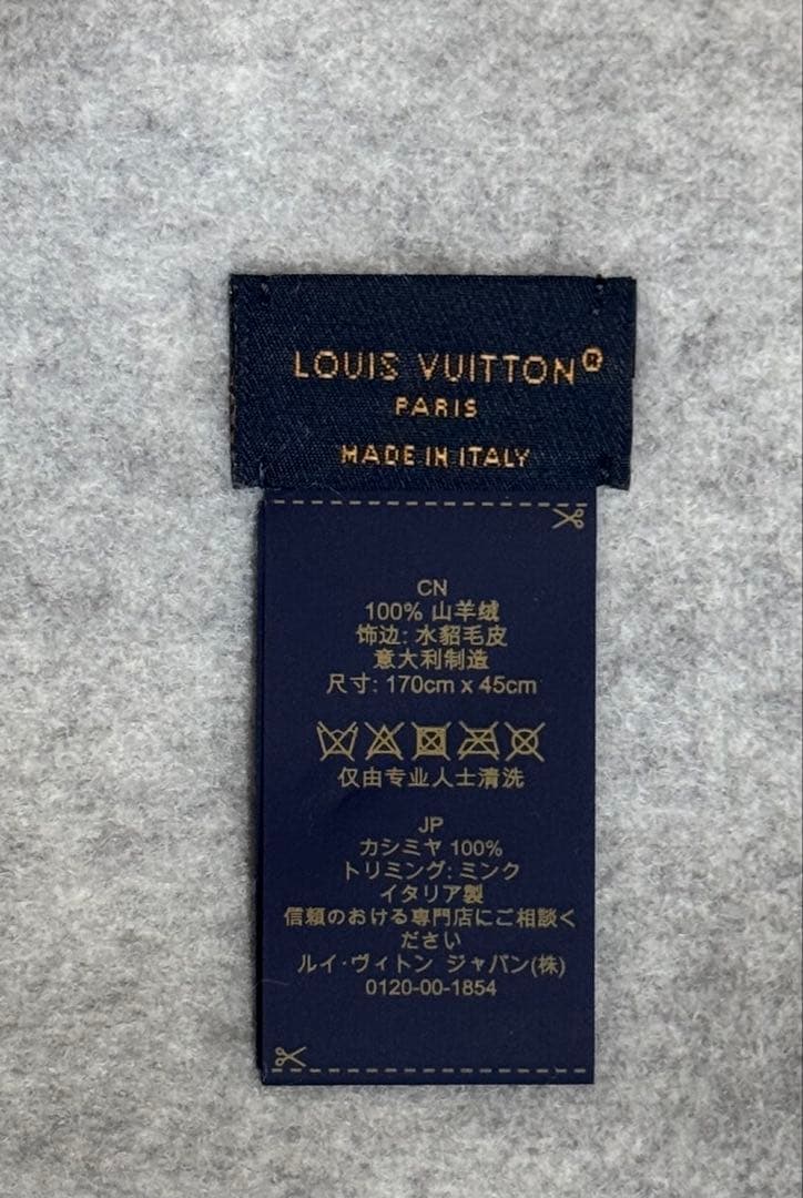 【新品・未使用】LOUIS VUITTON マフラー・コールド レイキャビック