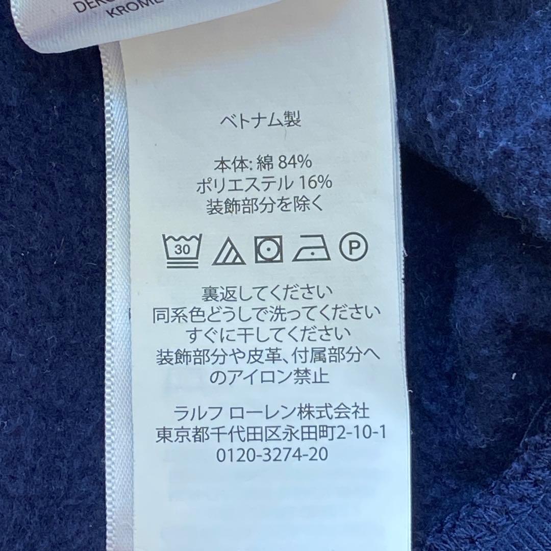 美品 現行QRタグ ポロベア ポロラルフローレン スウェット POLO ネイビー
